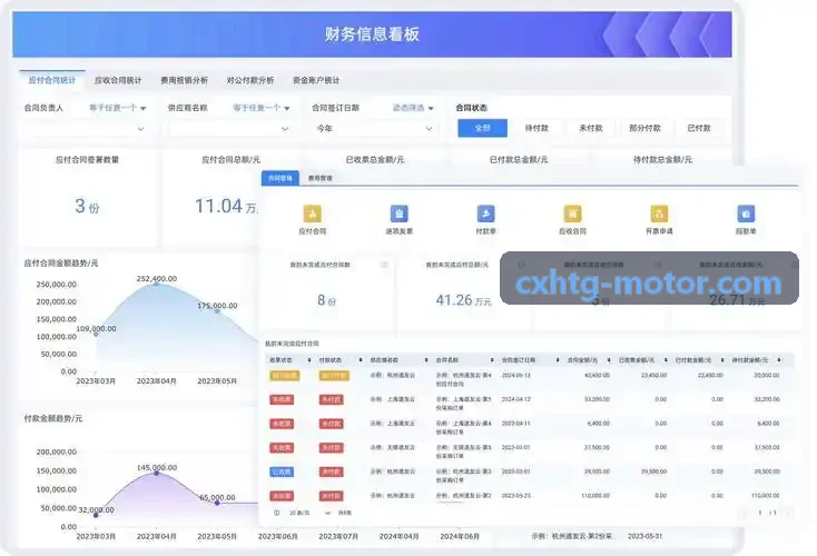 便携式无人机管控拦截终端J9APP